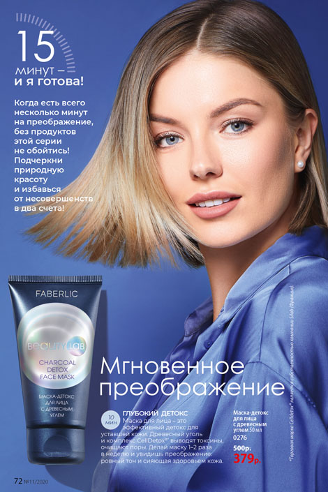 Стр. 80