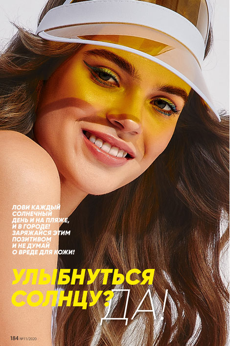 Стр. 206