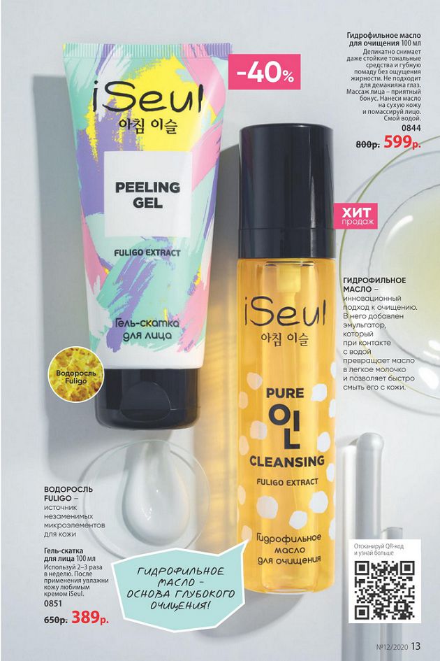 Стр. 14