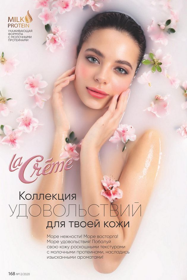 Стр. 188