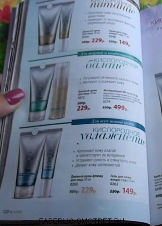 Стр. 132