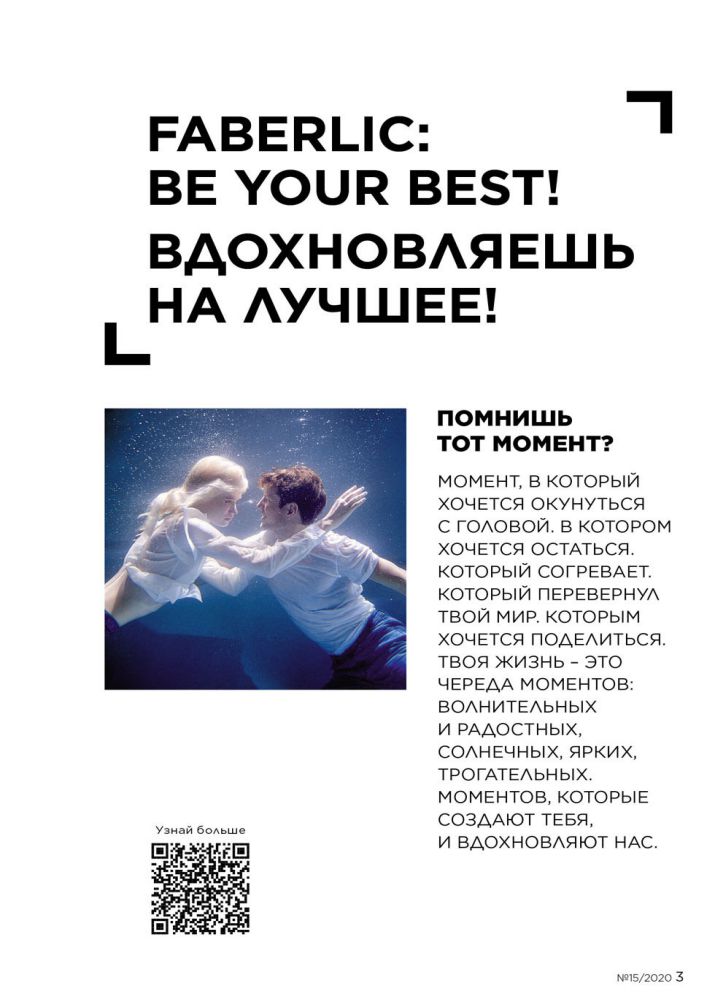 Стр. 3