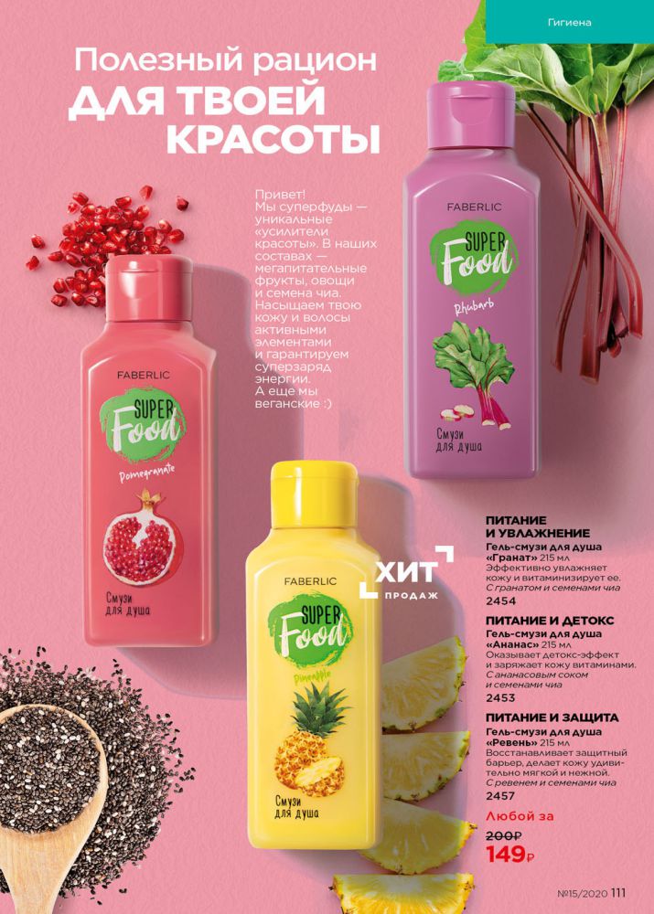 Стр. 124