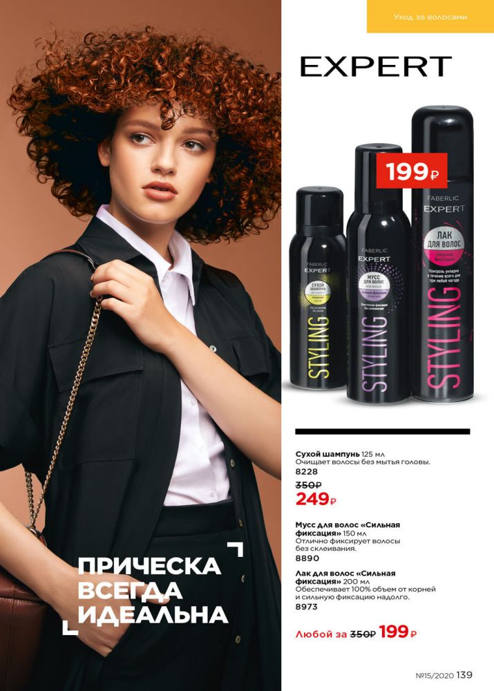 Стр. 156