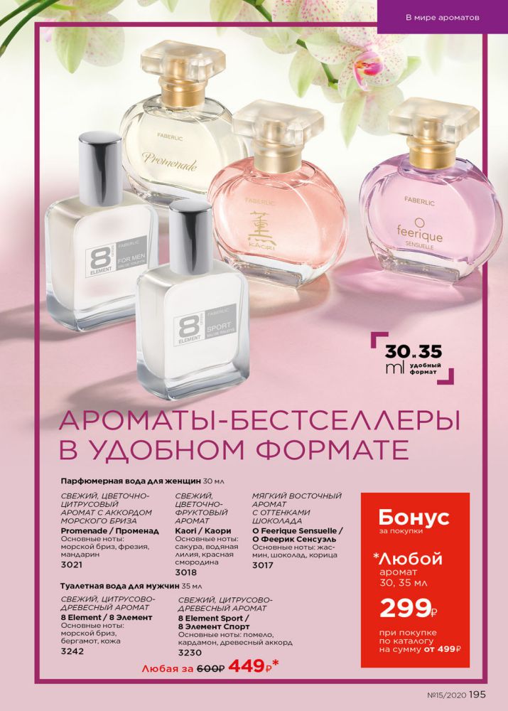 Стр. 219
