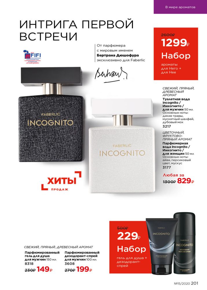 Стр. 226