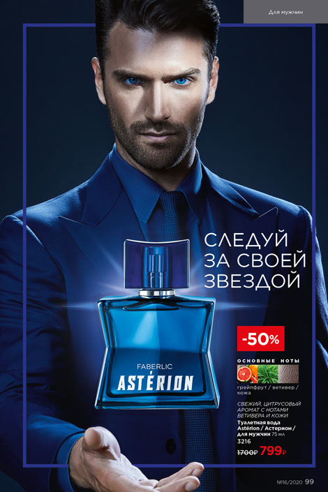 Стр. 111