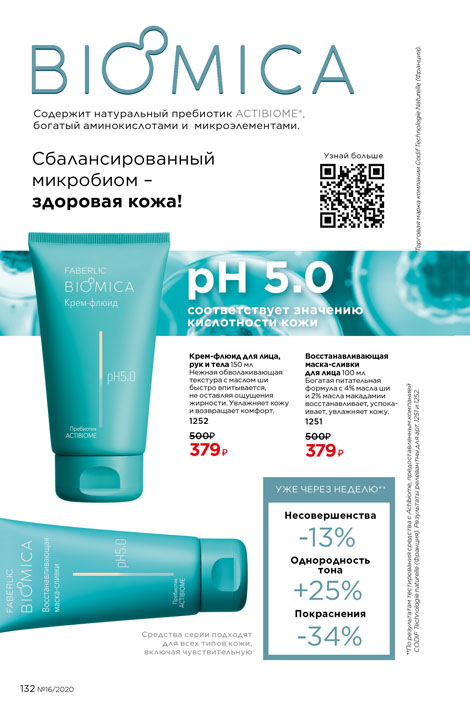 Стр. 148