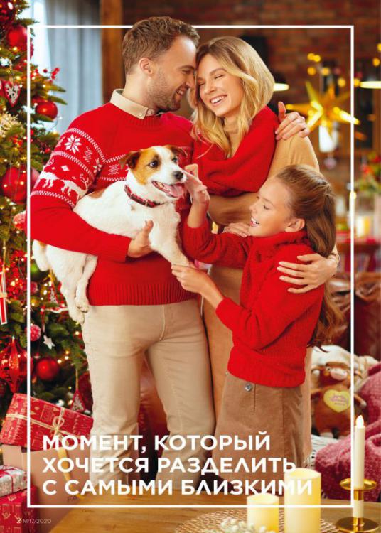 Стр. 2