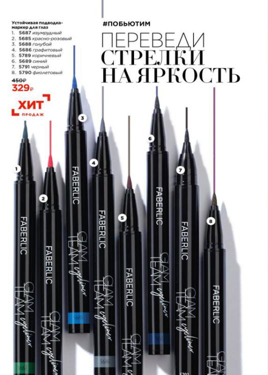 Стр. 94