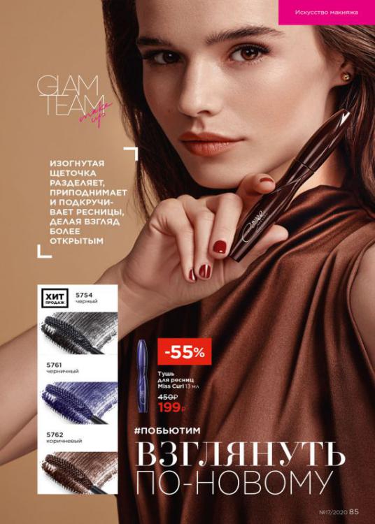 Стр. 95