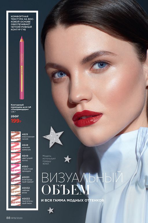 Стр. 98
