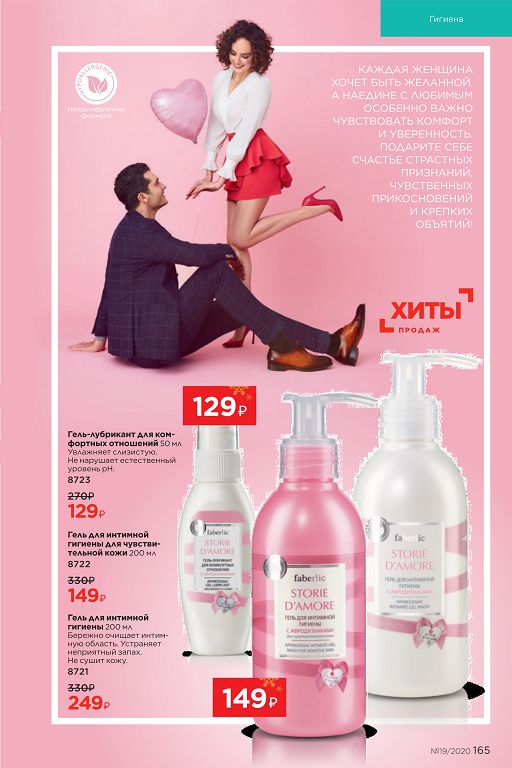 Стр. 185