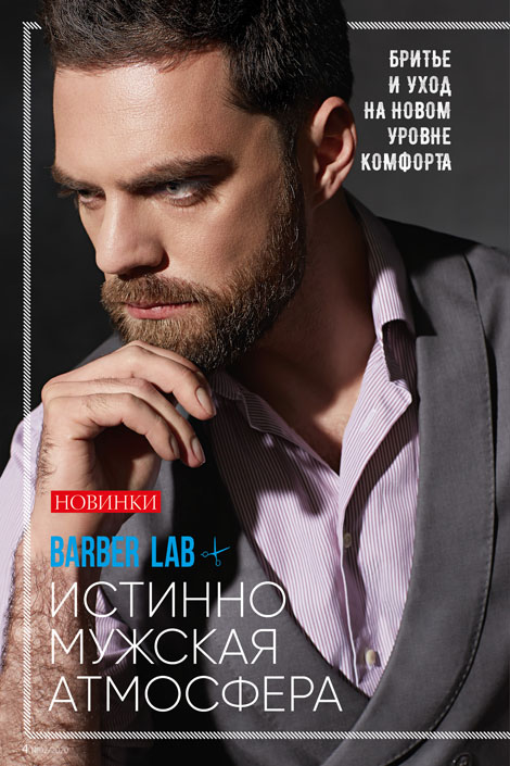 Стр. 4