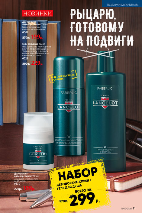Стр. 12