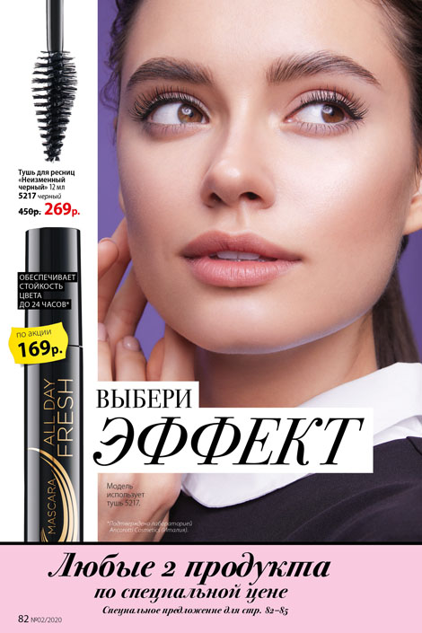 Стр. 92