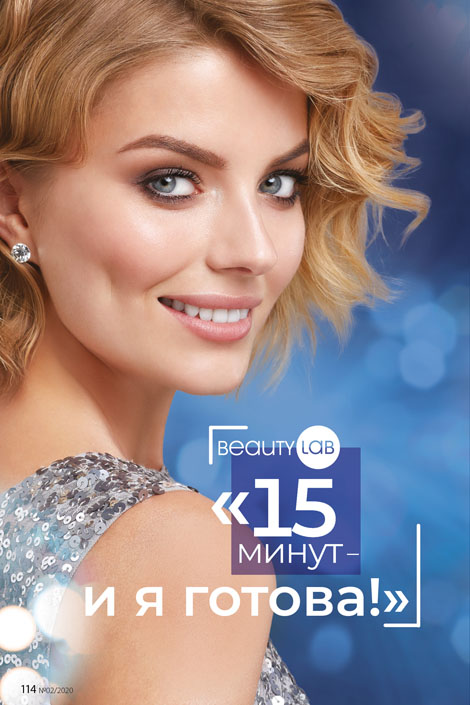 Стр. 128