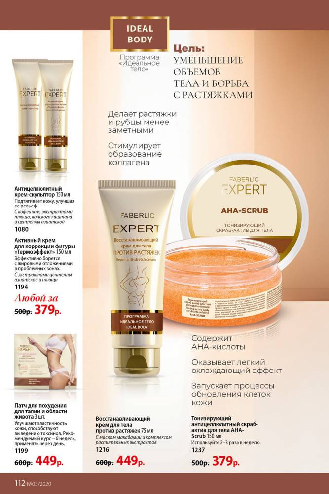 Стр. 125