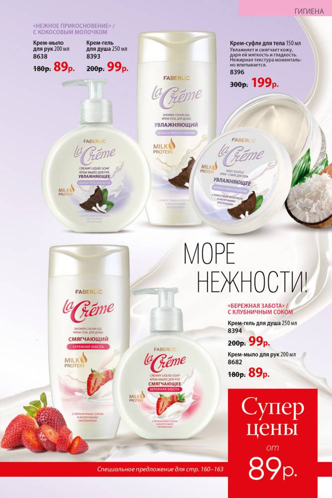 Стр. 182