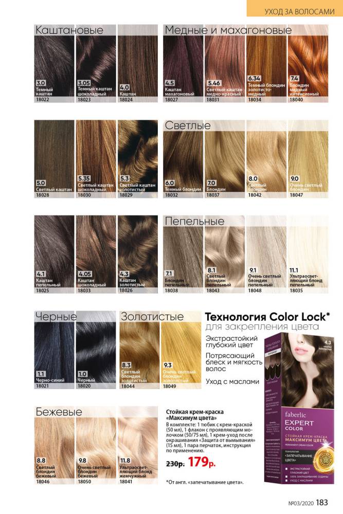 Стр. 204