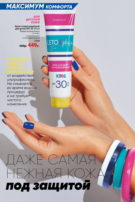 Стр. 26
