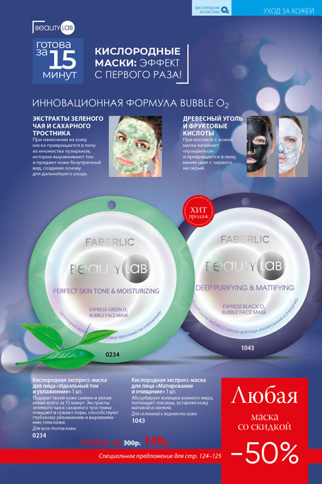 Стр. 140