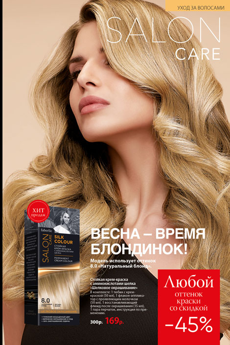 Стр. 228