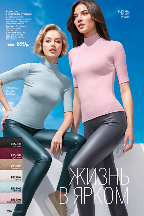 Стр. 330
