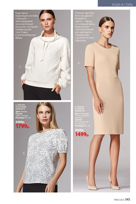 Стр. 388