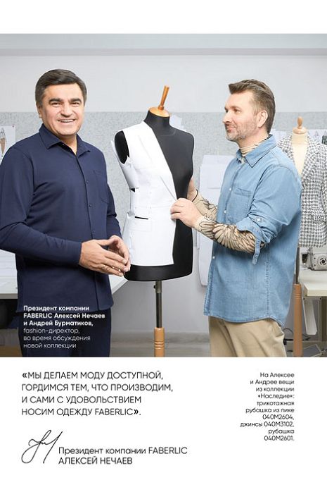Стр. 2