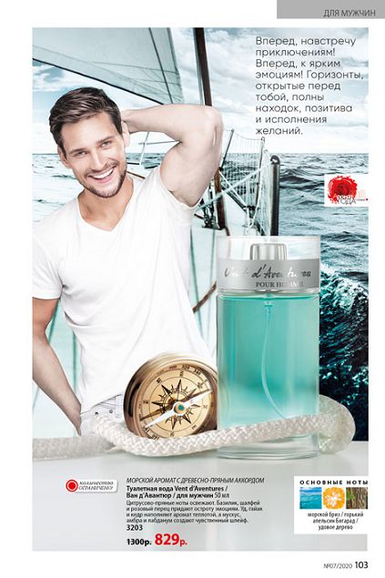 Стр. 115