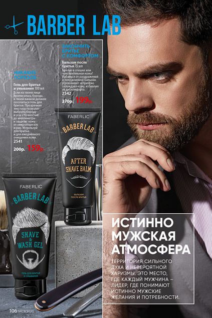 Стр. 119