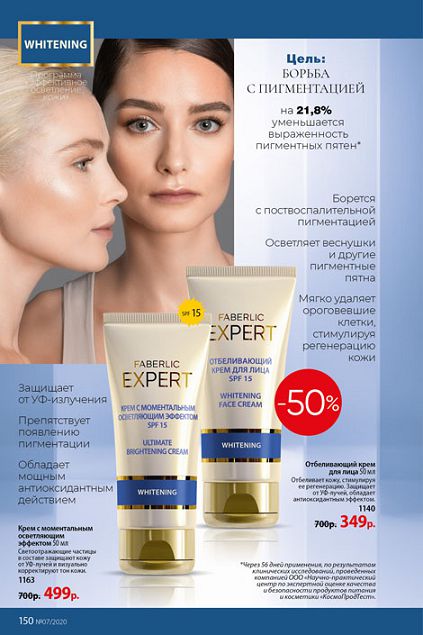 Стр. 168