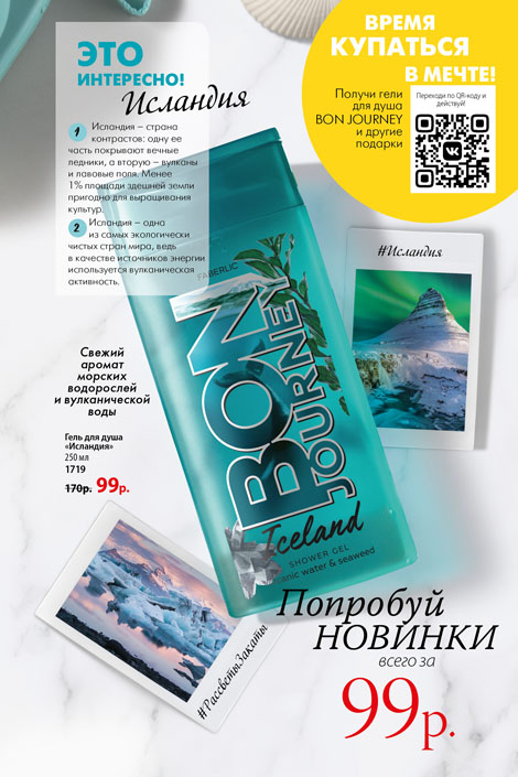 Стр. 7