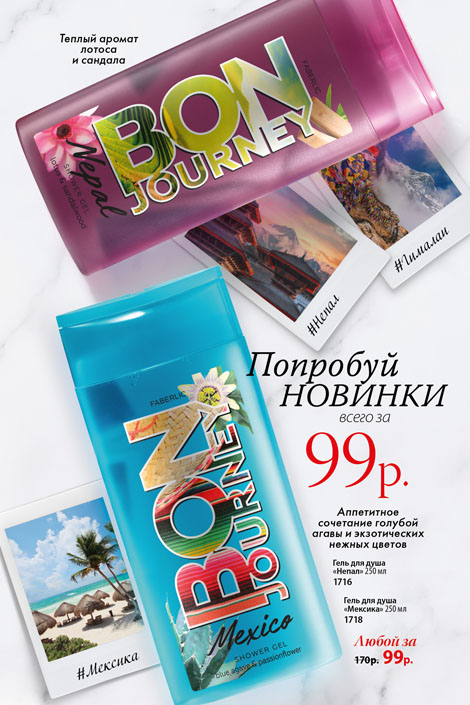 Стр. 10
