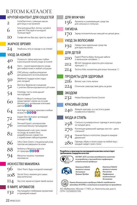 Стр. 24