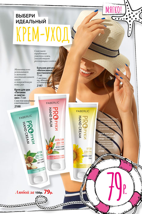 Стр. 43