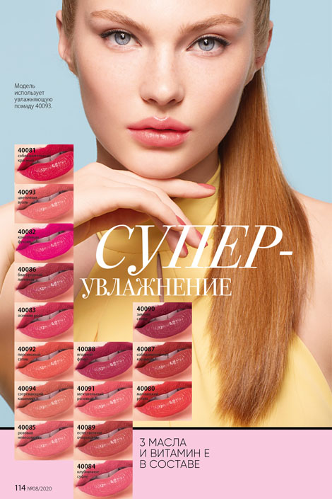 Стр. 128