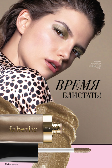 Стр. 139