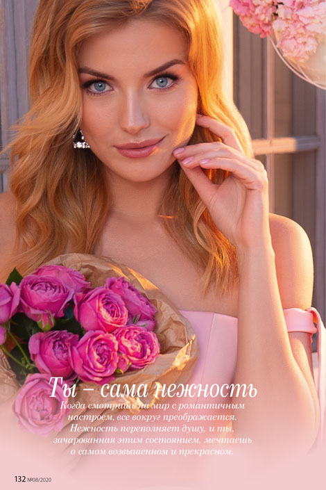 Стр. 148