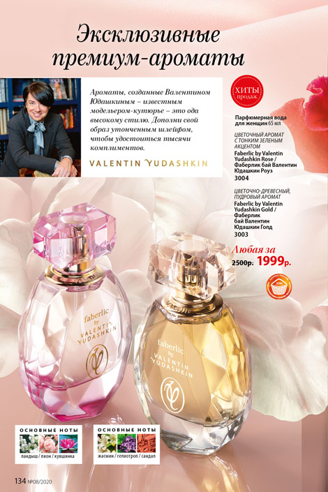 Стр. 150