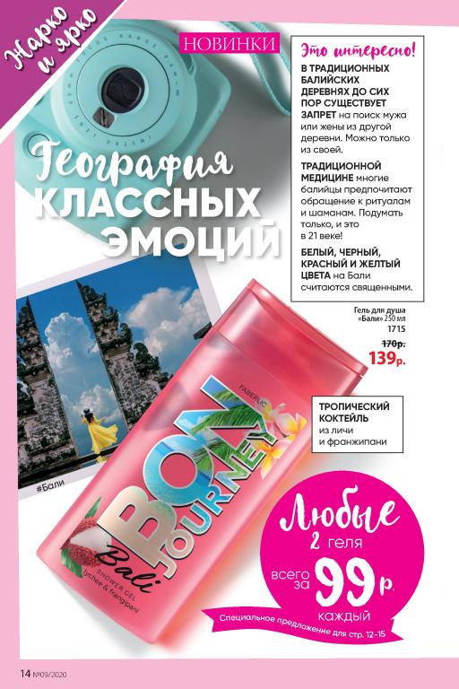 Стр. 15
