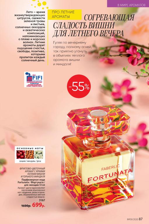 Стр. 97