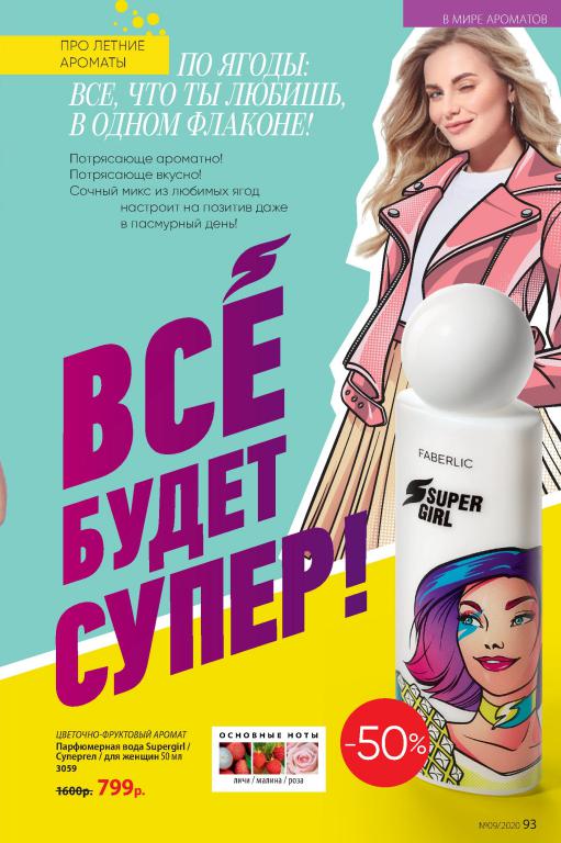 Стр. 104