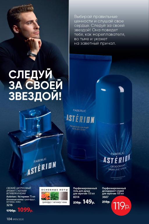 Стр. 116