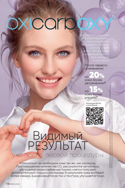 Стр. 130