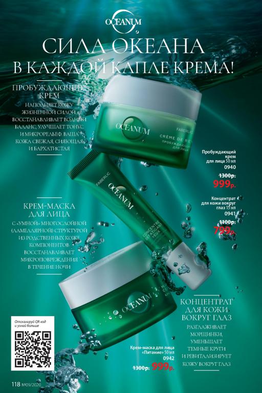 Стр. 132