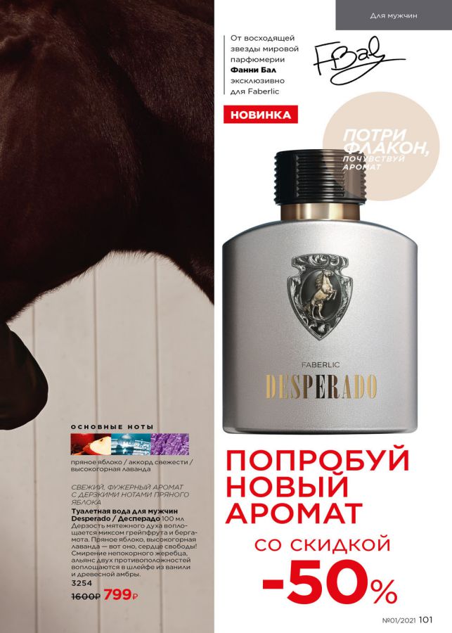 Стр. 113