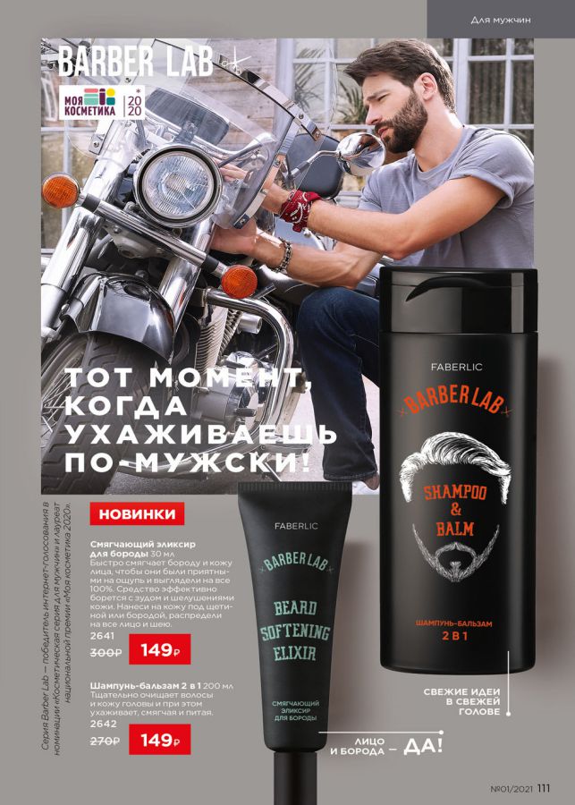 Стр. 124