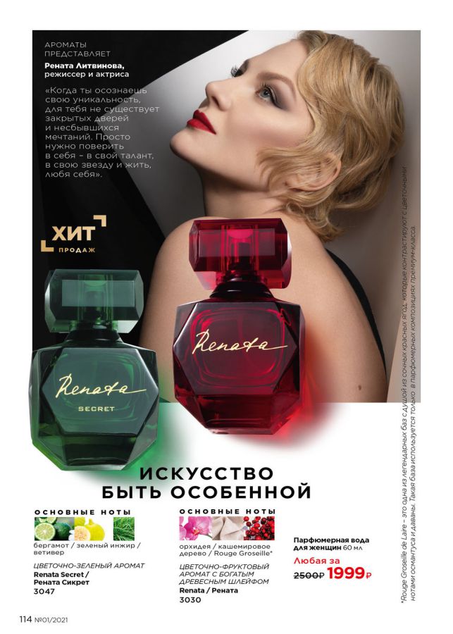 Стр. 128